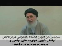 سخنان دکترضیایی: ضرر رنگ کردن مو