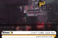 نحوه ساخت میلگرد