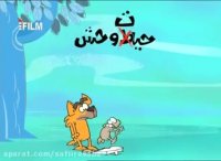 طنز حیات وحش، کوسه ها  قاتلین بالفطره