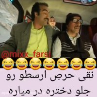 سکانس دیدنی پایتخت