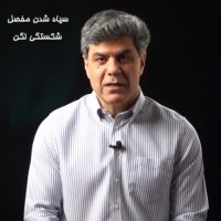 علل سائیدگی مفصل ران چیست