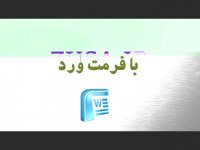 پایان نامه درباره مدیریت