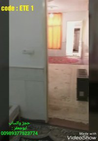 فندق و شقه رخیصه فی مدینه قم ایران قریبب حجز واتساب : 00989377523774