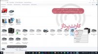 آموزش کالیبره کردن سنسور پرینتر هایتی – کارت پرداز