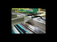 قیمت ورق پانچ-فرم دهی ورق-احسان متال