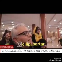 پشت صحنه فوق العاده خنده دار سریال هیولا
