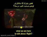 یادگیری زبان انگلیسی با انیمیشن ZOOTOPIA-قسمت20