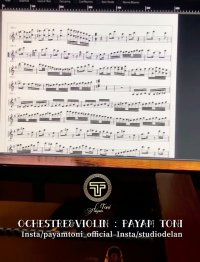 ضبط کار ارکسترال درجه یک او قوی  پیام طونی در استودیو دلان