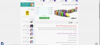 دانلود پاورپوینت بازاریابی چریکی یا پارتیزانی ppt + word