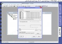 آموزش simatic manager