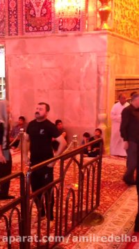 صحن امام حسین