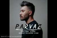 آهنگ پرواز علی یاسینی