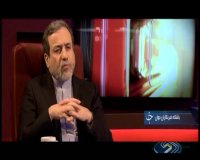 توافق برجام زیر ذره بین