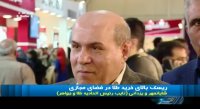 هشدار : از فضای مجازی طلا و سکه نخرید