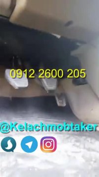 نرم کننده کلاج 405 ( کلاچ مبتکر )