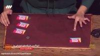 اجرای شعبده بازی بی نظیر رضا پورجوان با کارت ها در فصل دوم عصر جدید و زنگ طلایی امین حیایی