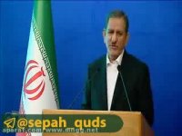 واکنش معاون اول روحانی به اعتراضات اخیر مردم به گرانی!!