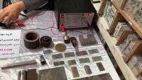 حکاکی نقطه ای ( سوزنی ) روی فولاد های بسیار سخت و آلیاژی