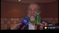رونمایی از قویترین ماده ضد رسوب و خوردگی آب در اصفهان
