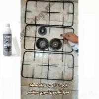 چربی زای فوق العاده قوی بر پایه نانو