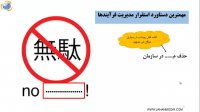 مهمترین دستاوردمدیریت فرایندهای کسب و کار در سازمان شما