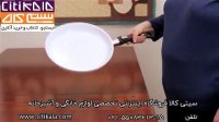 معرفی تابه برندس آلمان در فروشگاه اینترنتی سیتی کالا