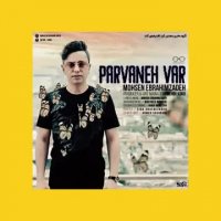 آهنگ محسن ابراهیم زاده به نام پروانه وار