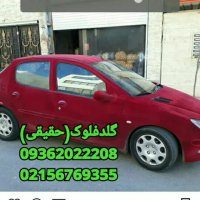 دستگاه مخمل پاش 09362022208 ** دستگاه مخملپاش  09029236102