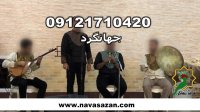 عروسی مذهبی مداح آقا مولودی مداح خانم گروه سنتی 09121710420