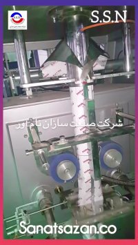 دستگاه بسته بندی حبوبات و غلات