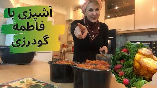 ماکارونی قالبی با ته دیگ سیب زمینی برشته و خوشرنگ -  آشپزی با فاطمه گودرزی