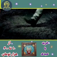 سکانس جذاب 50 کیلو آلبالو