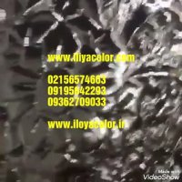 آموزش دستگاه ابکاری فانتاکروم/قیمت مواد فانتاکروم 09362709033 ایلیاکالر