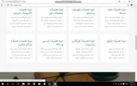 آموزشگاه دوره تعمیرات ضبط و دزدگیر ماشین انستیتو ایزایران