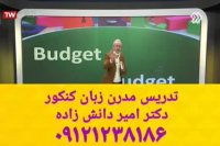 سخت آسان میشود!!! دکتر امیر دانش زاده