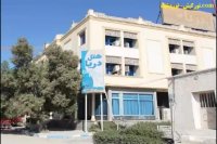 هتل دریا قشم