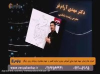 ریاضی_نکات nضلعی منتظم1_بنی هاشم_موسسه ونوس