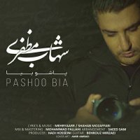 آهنگ جدید شهاب مظفری به نام پاشو بیا