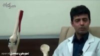 همه چیز درباره تعویض مفصل