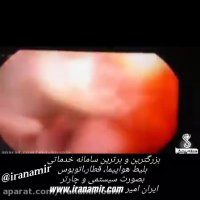 هرگز خودتان و یا فرزندان تان از چشمه ها و جاهای دیگر که مطمئن نیستید آب نخورید