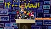 قاضی زاده هاشمی پس از ثبت نام در انتخابات ریاست جمهوری