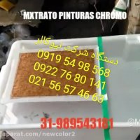 دستگاه هیدروگرافیک و چاپ آبی 09195498568 نیوکالر