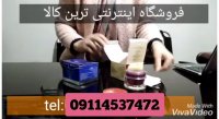 کرم های جوانساز و آبرسان ری لاکو