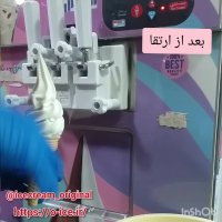 ارتقا دستگاه قیفی دستگاهی که تبدیل میشه به خارجی