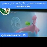 سینوزیت چگونه ایجاد می شود؟