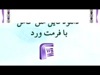 دانلود پایان نامه درباره سازمان‌های تسهیلگر
