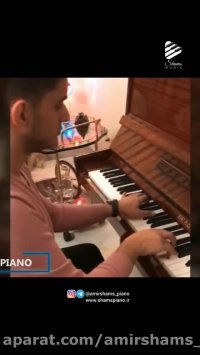 آموزش پیانو با شرایطی عالی!!!