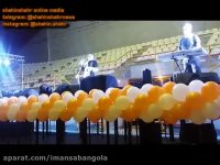 رضا  ذریه کمدین و تقلید صدا در شاهین شهر