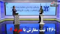 انحصاری کردن پوشک بچه توسط کارخانه ای معتبر !