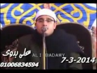 مقطعی از «سوره انعام» محمود الشحات أنور